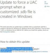 更新kb3045645补丁导致中关村Win7语言包无法安装怎么办