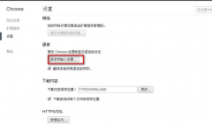 在电脑公司Win7系统中使用谷歌浏览器打开翻译网页的方法