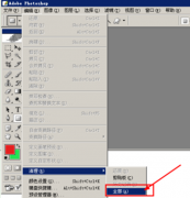 雨林木风Win7下使用photoshop图片软件后储存数据历史记录的清除技巧