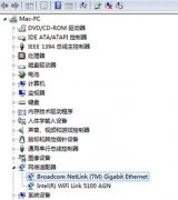 电脑公司Win7系统网络图标总是无法识别的解决措施