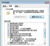 保护深度技术Win7系统硬盘数据防止被恶意格式化的设置技巧
