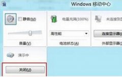 电脑公司Win7无法进入待机的原因与解决方案