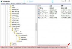 重归雨林木风Win7系统无线网络连接图标的技巧