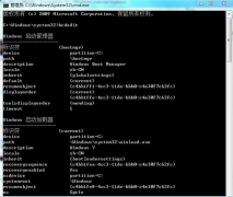 详解怎样在Win7笔记本中安装7227 VHD系统