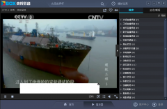 在新萝卜家园Win7下调整cbox央视影音视频清晰度的诀窍