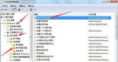 安装补丁深度技术Win7提示“安装程序错误”的应对办法