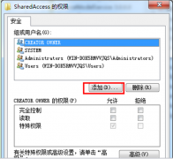 雨林木风Win7系统无法启动windows firewall服务的方法
