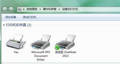 更改系统之家Win7系统打印机缓存文件夹的方法