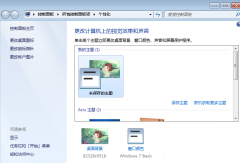 设置雨林木风Win7系统桌面壁纸不了居中的解决方法