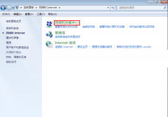 重启本地连接解决深度技术Win7网络被禁用的问题
