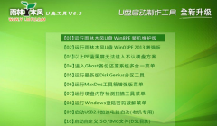 U盘安装番茄花园Win7提示“a destination volum---”怎么办