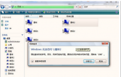 排查解决雨林木风Win7连接局域网0x80070035的错误问题