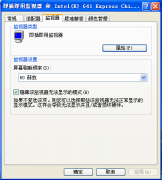 技术员联盟XP系统显示器搜索不了信号的排查方案