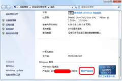 正版Win7笔记本通过微软正版验证时为何会出现黑屏