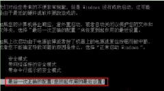 硬盘安装大地Win7系统重启时提示磁盘启动失败的应对办法