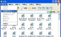 重装XP系统后字库文件复制不进中关村新系统的解决方法