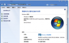 电脑公司Win7系统开启DMA模式的步骤方法