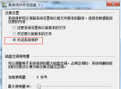 技术员联盟Win7压缩磁盘只能压缩到一半的容量的解决妙招