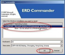 所有雨林木风XP系统账户被禁用导致无法登录怎么解决？