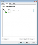系使用统之家Win7系统选择录音设备的操作步骤