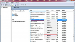 快速解 深度技术Win7系统U盘加载速度的技巧
