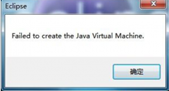 启动Eclipse系统之家Win7旗舰版系统出现错误提示的解决措施