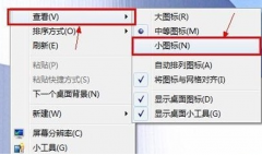 技术员联盟Win7系统桌面图标无故变大或变小怎样解决