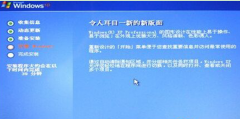 解析为何安装技术员联盟XP系统复制系统文件报错