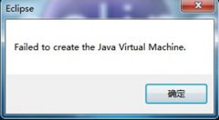 电脑公司Win7系统启动Eclipse出现“failed to create---”的解决诀窍