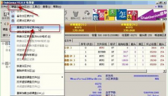 重建电脑公司Win7系统MBR主引导记录的方法