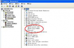 Twain扫描时雨林木风XP系统提示成像设备无法初始化的解决措施