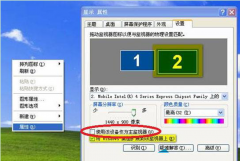 新萝卜家园XP系统连接投影仪失败的原因与解决方案