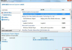 在技术员联盟Win7 64位系统中开启Flash插件的方法