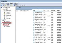 加快深度技术Win7旗舰版系统删除文件速度的技巧