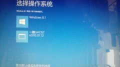 如何删除新萝卜家园Win7开机中的一键ghost选项