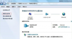 整理删除Win7笔记本已连接无线网络名称的方法