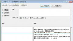 自定义排序技术员联盟Win7系统图片文件的操作技巧