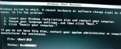 重装系统之家Win7系统出现BOOT\BCD错误提示的解决办法