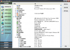 番茄花园XP系统电脑开机自动断电的故障分析与解决手段