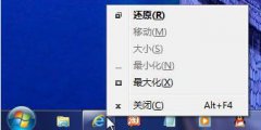 深度技术Win7系统任务栏功能实现用户便捷操作的方法