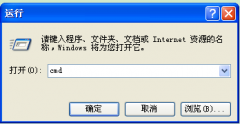 命令法快速修改电脑公司XP系统启动密码的方法