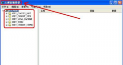 新萝卜家园XP系统自动更新选项无法使用怎样解决？