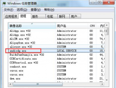 误删audiodg.exe导致雨林木风Win7系统没有声音的解决手段