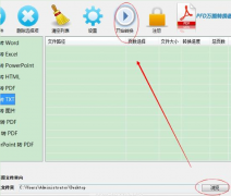 新萝卜家园Win7系统提示应用程序错误0xc000007b怎么回事