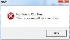 在番茄花园Win7下给爱普生打印机清零时弹出not found dll files错误咋办