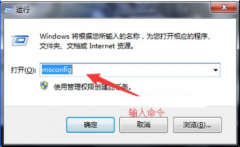 排查解决电脑公司Windows7系统操作延迟的问题