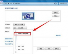 升级雨林木风Win7 64位系统后无法全屏显示的解决措施