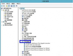 如何查看新萝卜家园Win7系统有无安装无线网卡驱动？