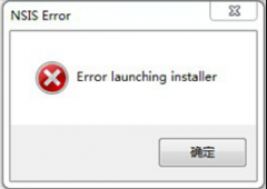 安装工具箱出错系统之家Win7系统提示“error launching”的应对措施