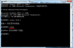 让番茄花园Win7系统自由分区U盘的设置技巧